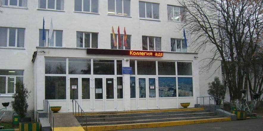 Основное изображение для учреждения Культурный центр «Ватутинки»