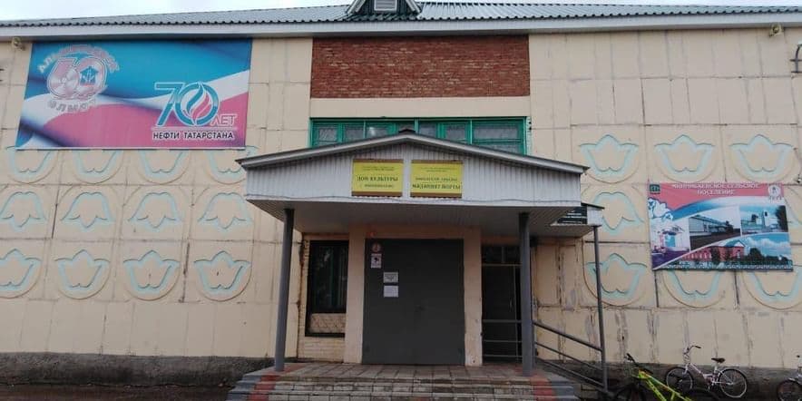 Основное изображение для учреждения Миннибаевский сельский дом культуры