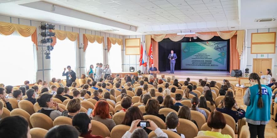 Основное изображение для события Конференция «Колпинские чтения: детско-юношеский туристско-краеведческий форум» —2024