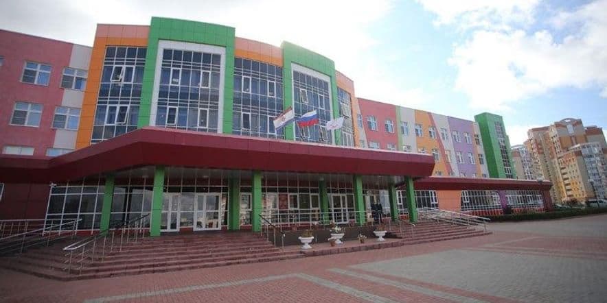 Основное изображение для учреждения Центр образования «Тавла» — средняя общеобразовательная школа № 17