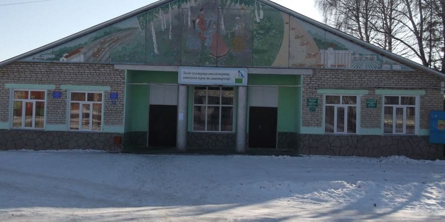 Основное изображение для учреждения Бишкаинская сельская библиотека