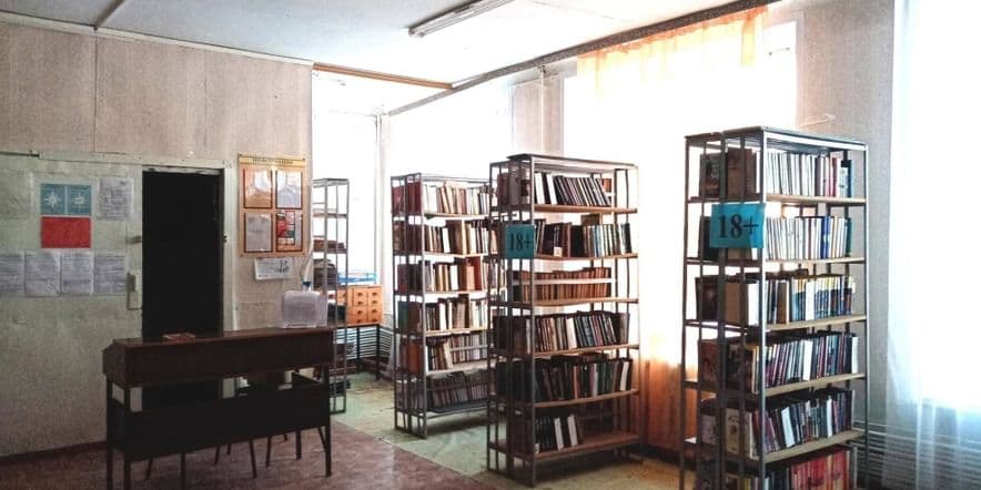 Основное изображение для учреждения Библиотека «Берегиня»
