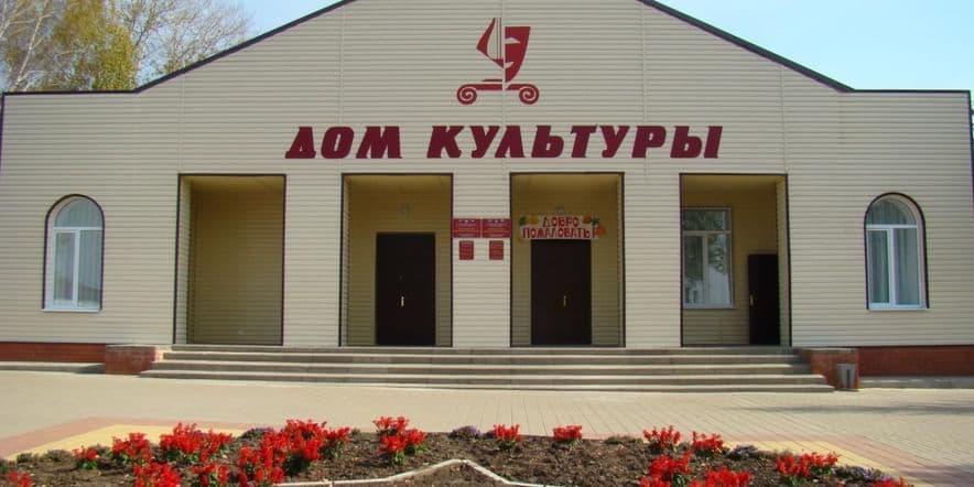 Основное изображение для учреждения Центр культурного развития с. Щербаково