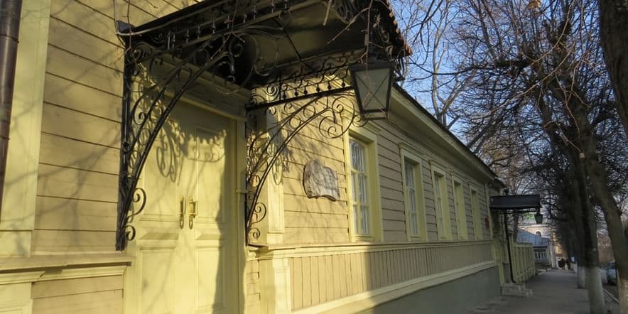 Основное изображение для учреждения Дом Т.Н. Грановского