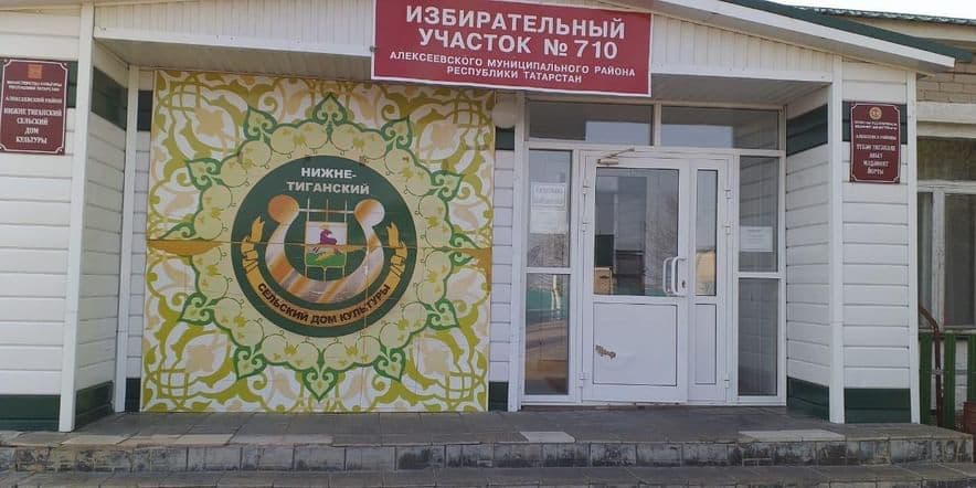 Основное изображение для учреждения Нижнетиганский сельский дом культуры