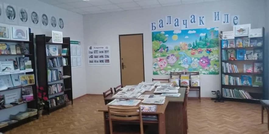 Основное изображение для учреждения Сулеевская сельская библиотека — филиал № 49