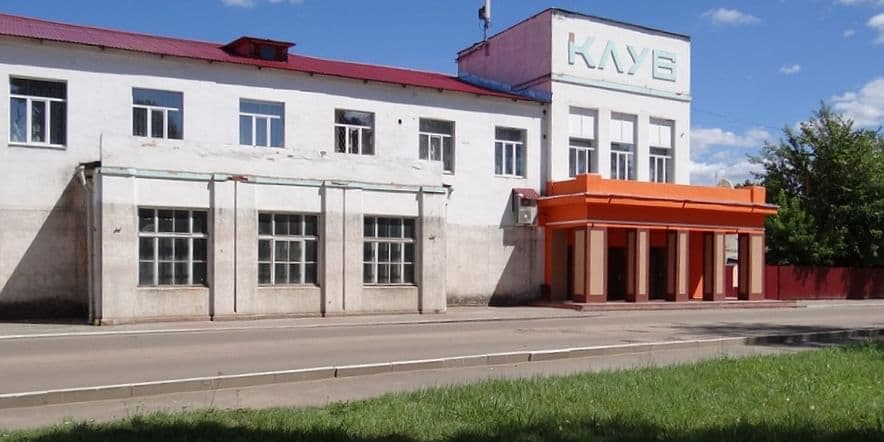 Основное изображение для учреждения Дом культуры г. Карабаново
