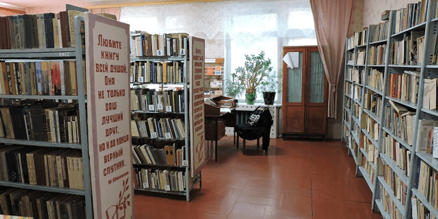 Основное изображение для учреждения Степнянская сельская библиотека