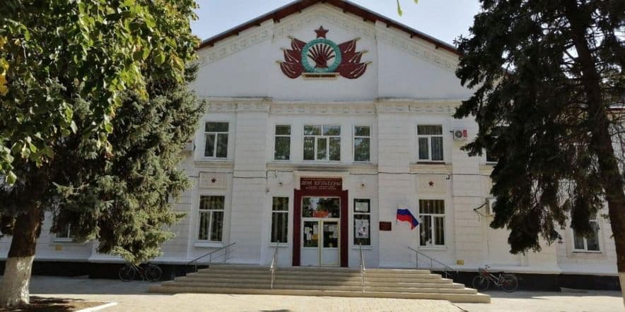 Основное изображение для учреждения Дом культуры ст. Дмитриевской