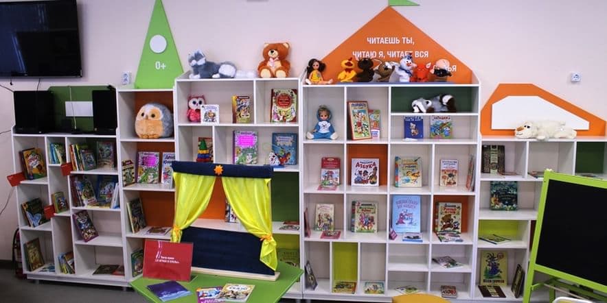 Основное изображение для учреждения Детская районная библиотека Селивановского района