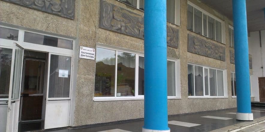 Основное изображение для учреждения Каштановский сельский Дом культуры