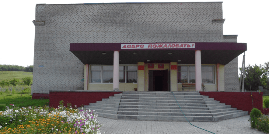 Основное изображение для учреждения Ладомировский сельский дом культуры