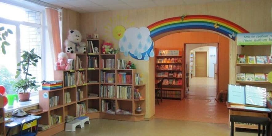 Основное изображение для учреждения Детская библиотека г. Ярославля, филиал № 3