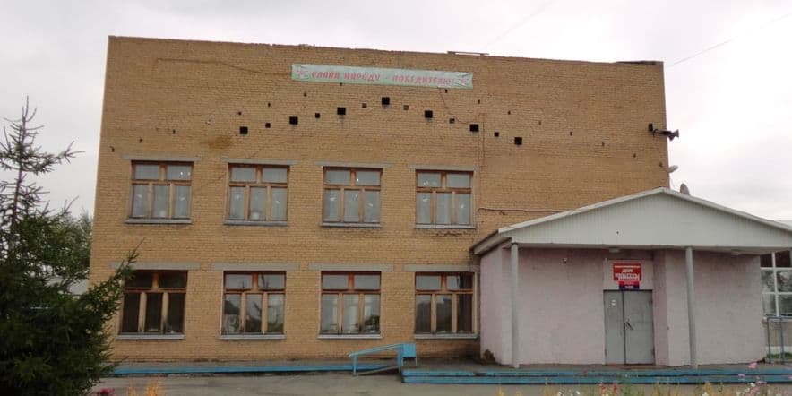 Основное изображение для учреждения Новоселезневский дом культуры