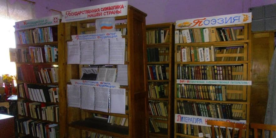 Основное изображение для учреждения Ново-Пырменская сельская библиотека