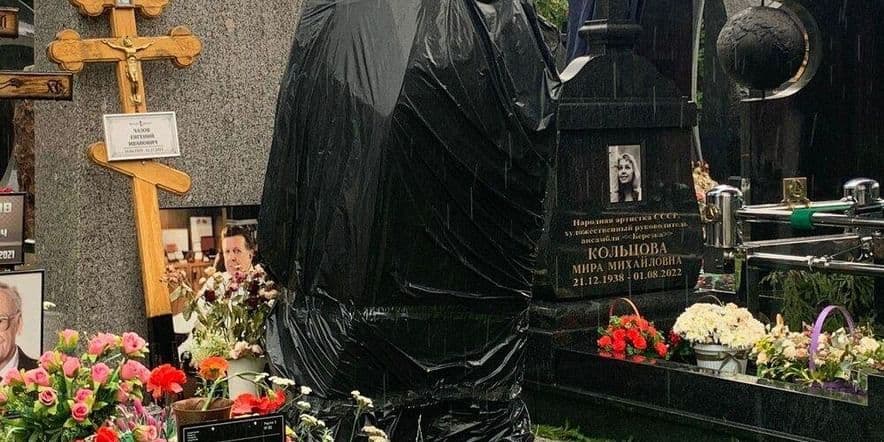 Основное изображение для события Мира Кольцова: причина смерти.