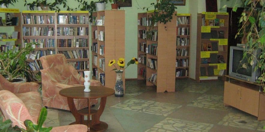 Основное изображение для учреждения Актюбинская поселковая библиотека