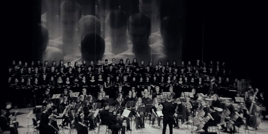 Основное изображение для события Концерт «Музыка объединяет»