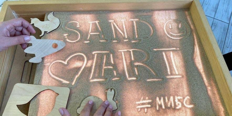 Основное изображение для события Мастер-класс «Sand-art. Рисование песком на световых столах»