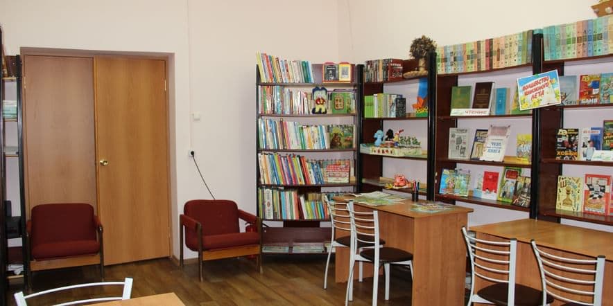 Основное изображение для учреждения Районная детская библиотека г. Боровичи