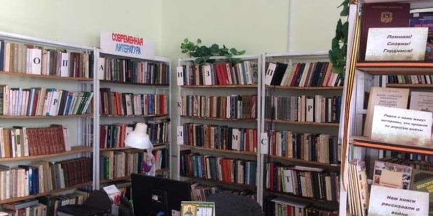 Основное изображение для учреждения Ильменская сельская библиотека