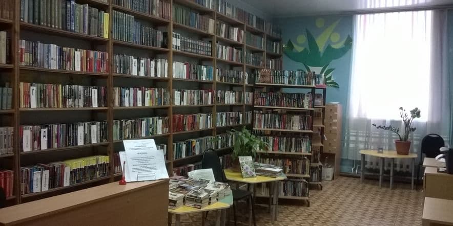 Основное изображение для учреждения Библиотека города Курлово