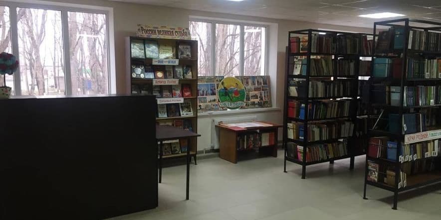 Основное изображение для учреждения Абадзехская сельская библиотека
