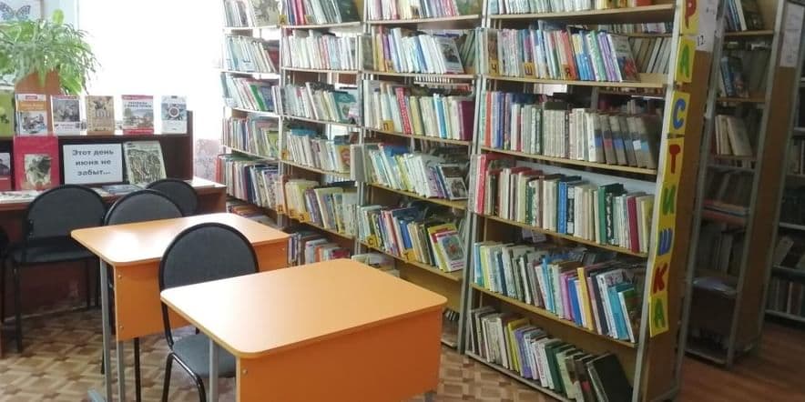 Основное изображение для учреждения Детский отдел Козловской межпоселенческой библиотеки