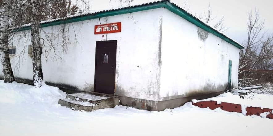 Основное изображение для учреждения Ольшанский сельский дом культуры