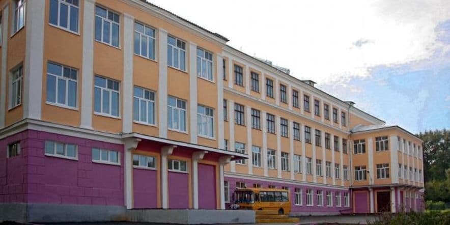 Основное изображение для учреждения Центр образования № 10 г. Новомосковска