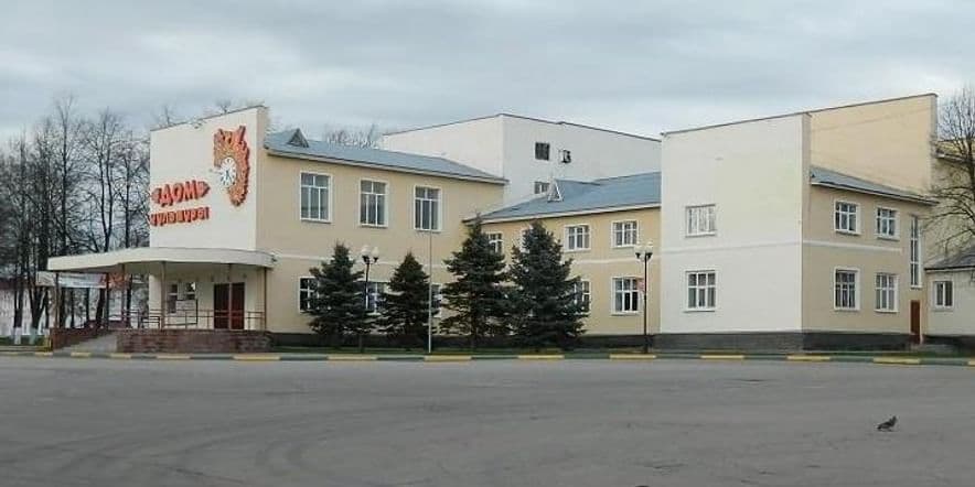 Основное изображение для учреждения Центр культуры и искусства г. Семенова