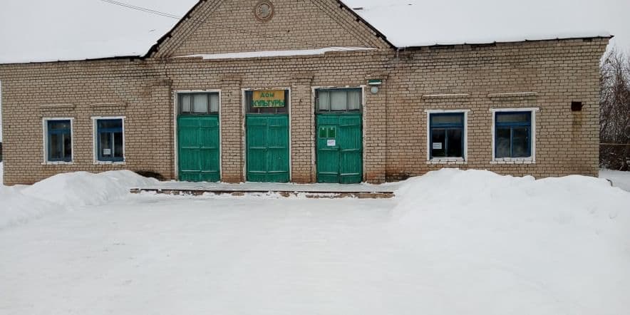 Основное изображение для учреждения Косяковский сельский дом культуры