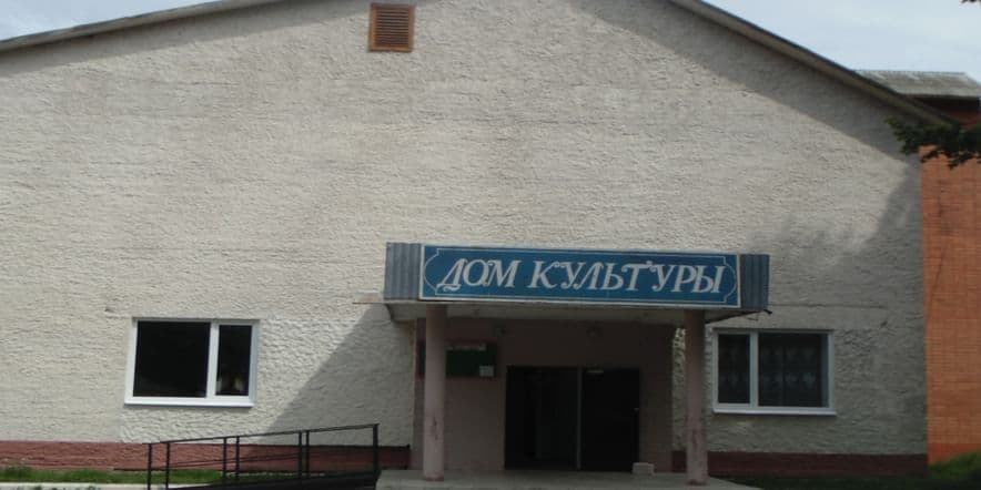 Основное изображение для учреждения Рязанцевский сельский Дом культуры