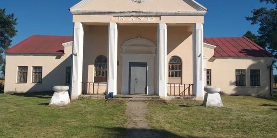 Основное изображение для учреждения Иваньковский сельский дом культуры