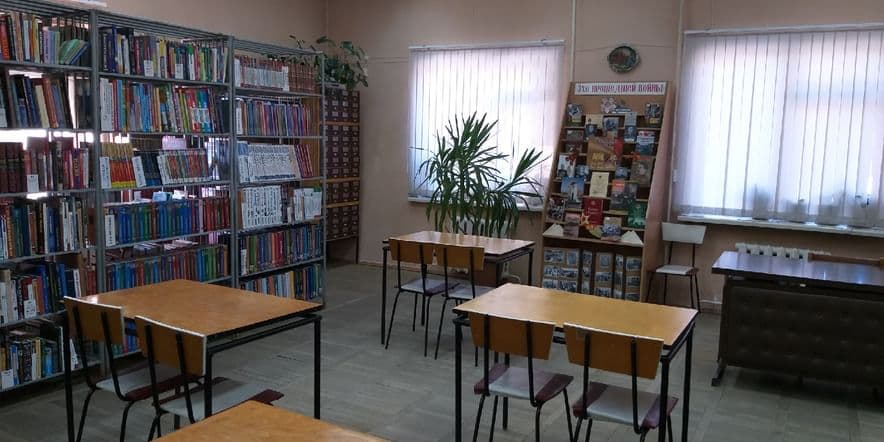 Основное изображение для учреждения Библиотека-филиал № 4 города-курорта Кисловодска