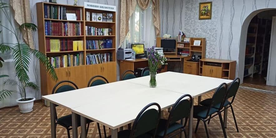 Основное изображение для учреждения Юськасинская сельская библиотека