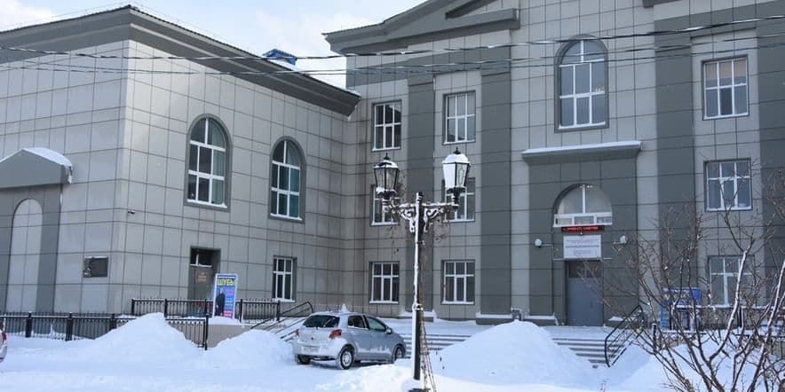 Основное изображение для учреждения Центральный дом культуры города Холмска