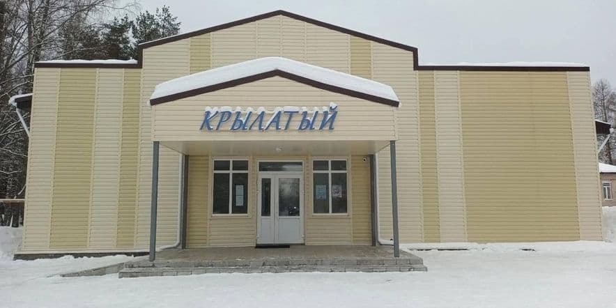 Основное изображение для учреждения Кузнецовский центр досуга