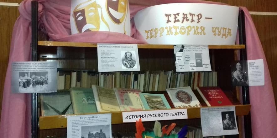 Основное изображение для учреждения Кишлеевская сельская библиотека