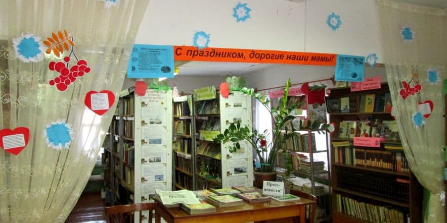Основное изображение для учреждения Азиковская сельская библиотека