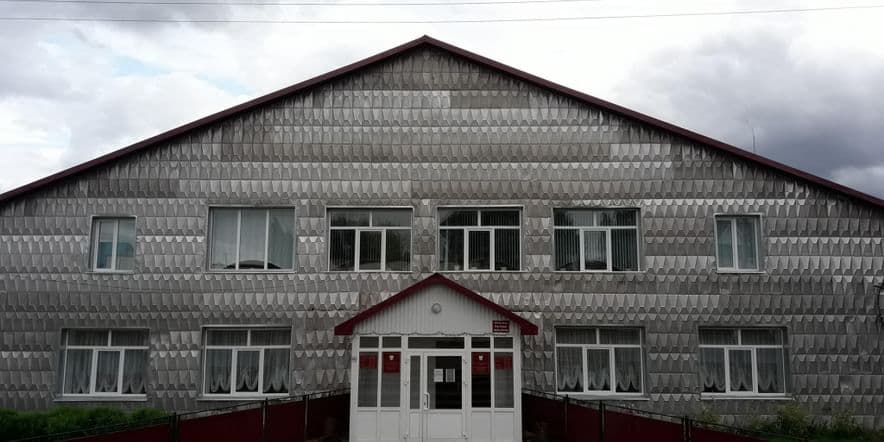 Основное изображение для учреждения Старо-Курмашевский сельский дом культуры