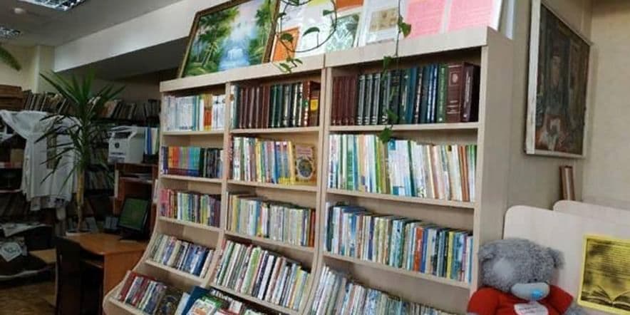 Основное изображение для учреждения Шеморданская сельская детская библиотека