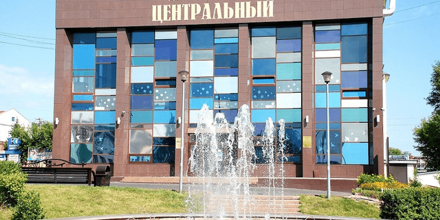 Основное изображение для учреждения Дворец культуры «Центральный»