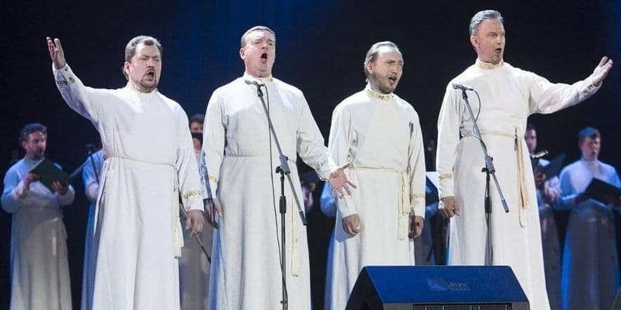 Основное изображение для события Концерт «Праздничный мужской хор Московского Данилова монастыря»