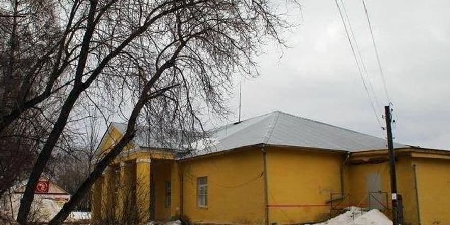 Основное изображение для учреждения Редькинский сельский дом культуры