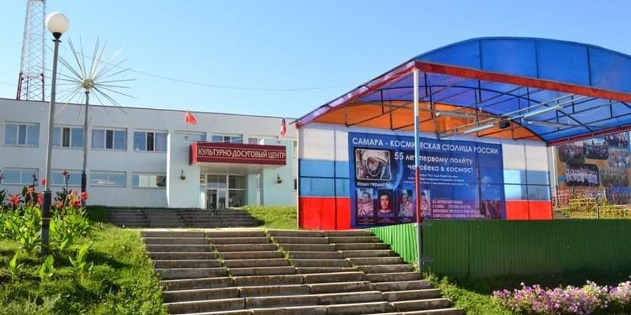 Основное изображение для учреждения Красноармейский межпоселенческий культурно-досуговый центр