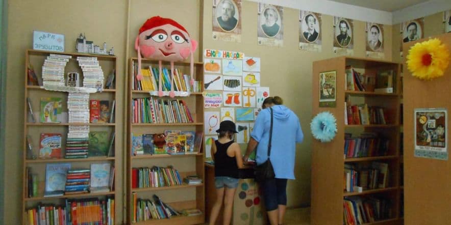Основное изображение для учреждения Осташковская детская библиотека