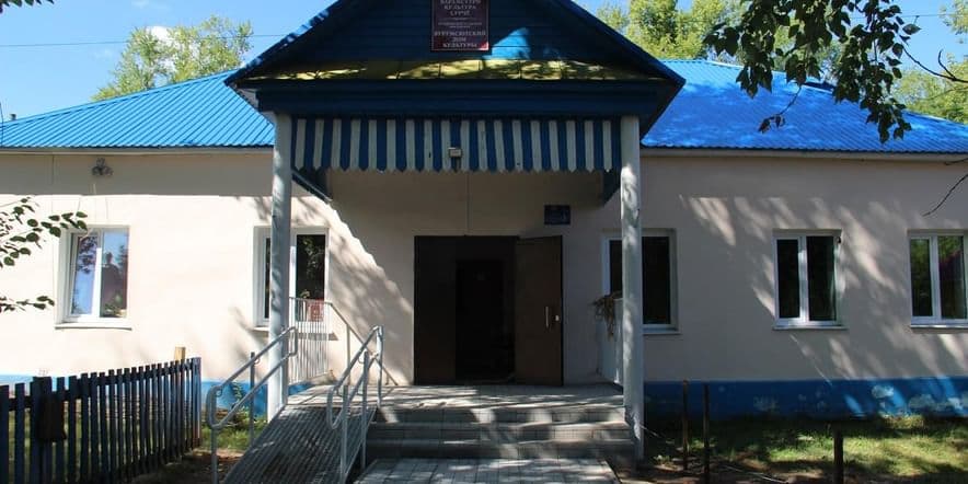 Основное изображение для учреждения Вурумсютский сельский дом культуры