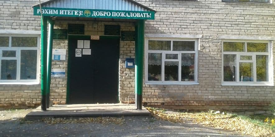 Основное изображение для учреждения Чуракаевский сельский дом культуры