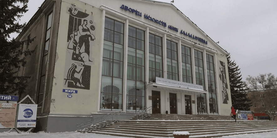 Основное изображение для учреждения Государственный центр народного творчества Омской области